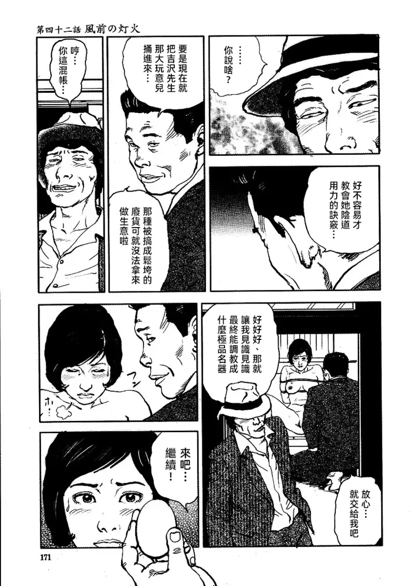 หน้า 177