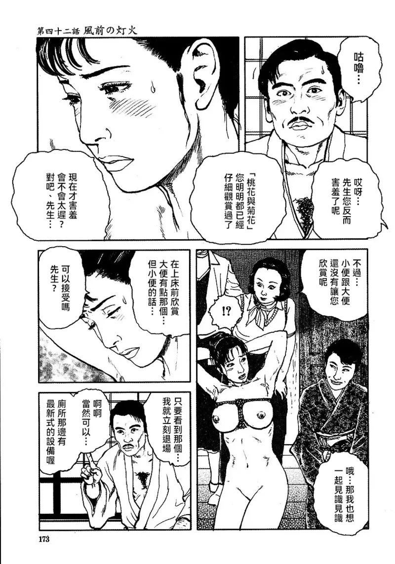 หน้า 179