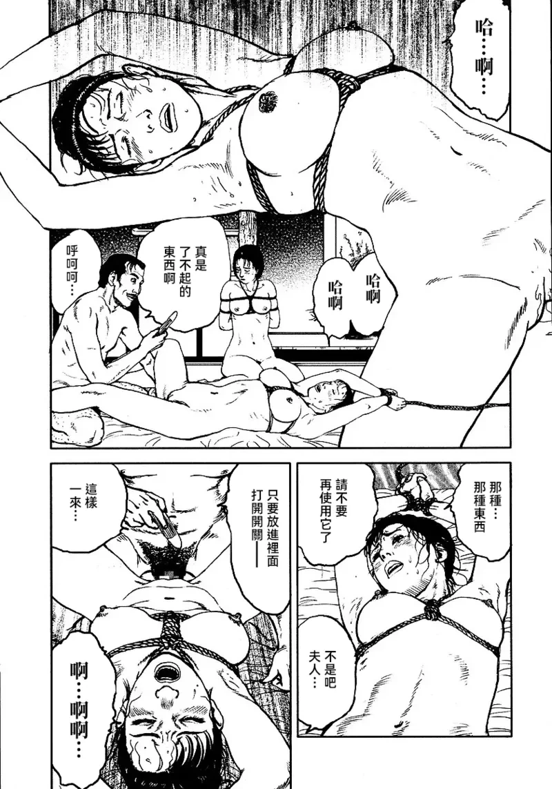 หน้า 205