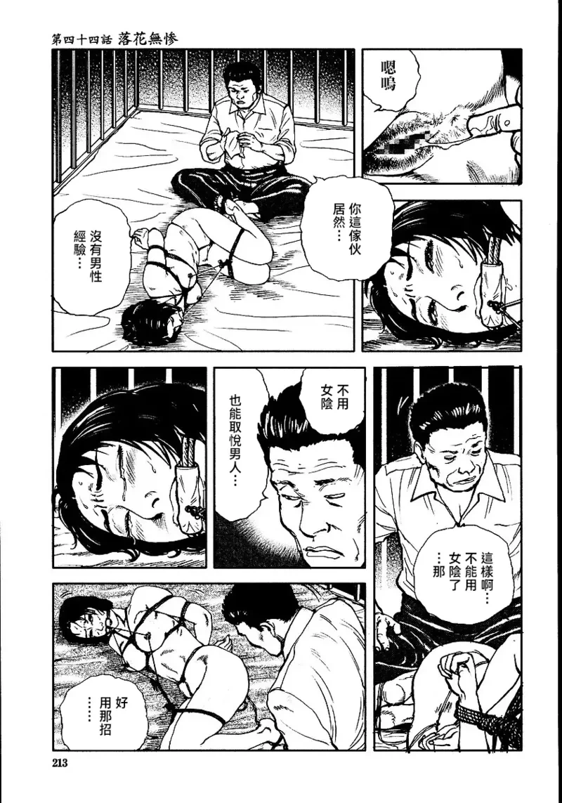 หน้า 219