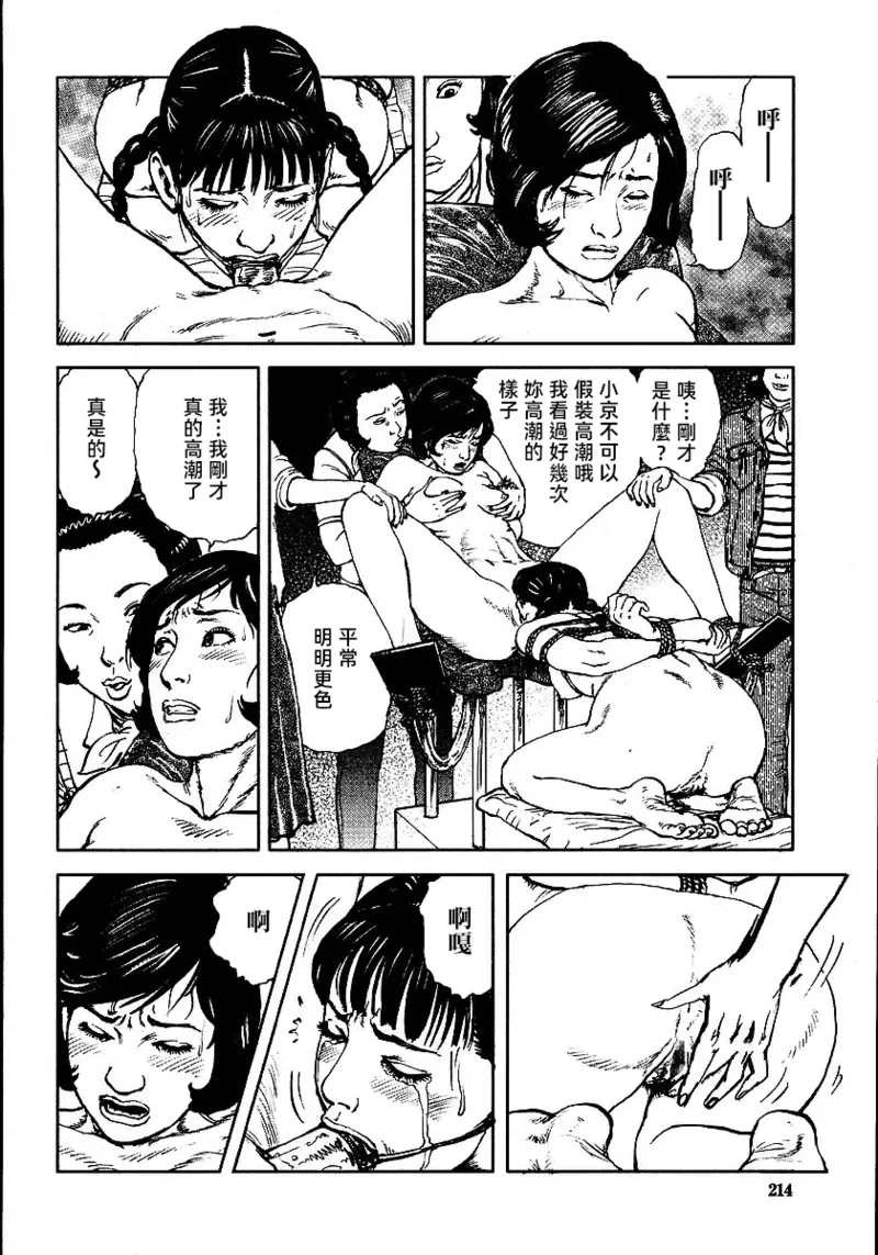 หน้า 220