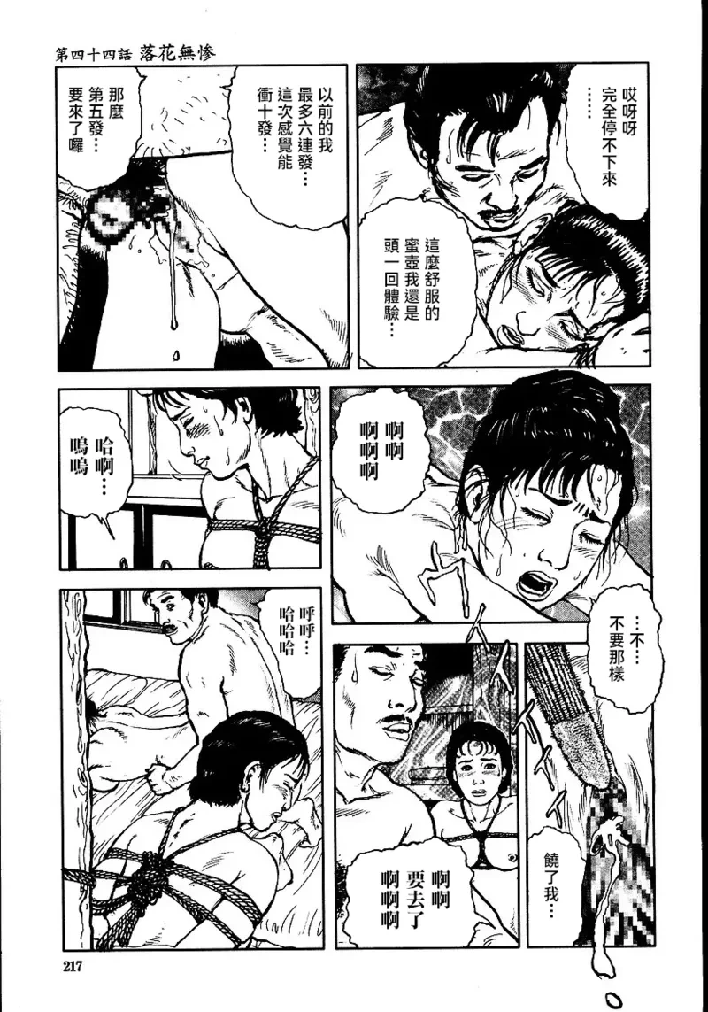 หน้า 223