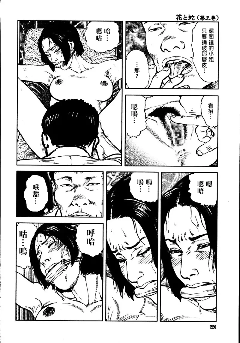 หน้า 226