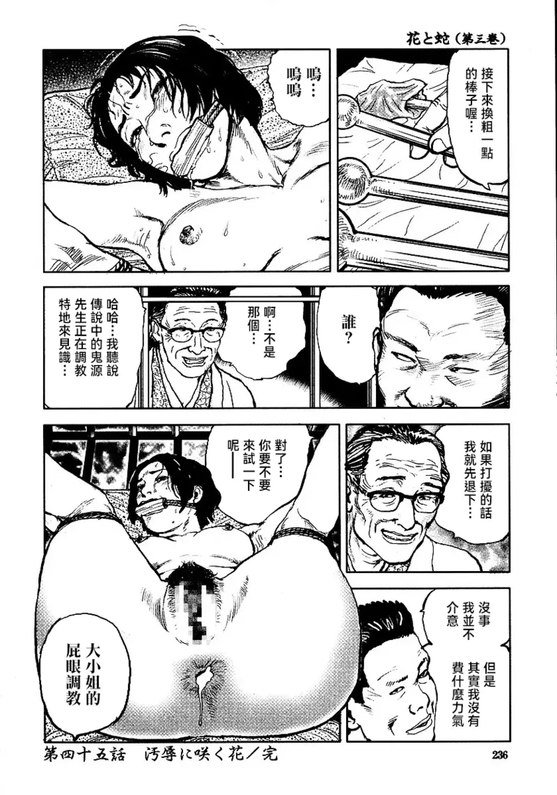 หน้า 242