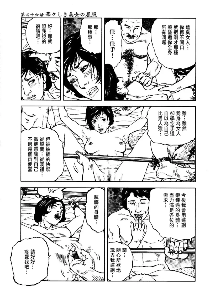 หน้า 251