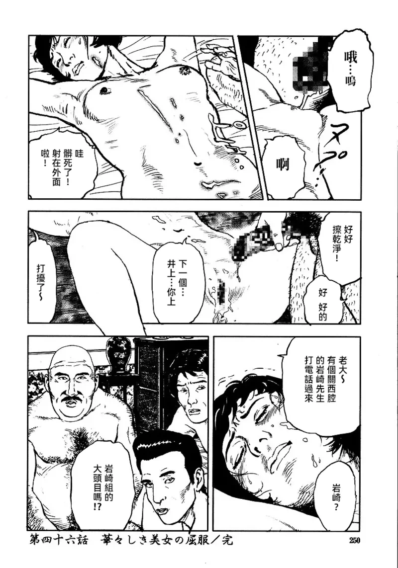 หน้า 256