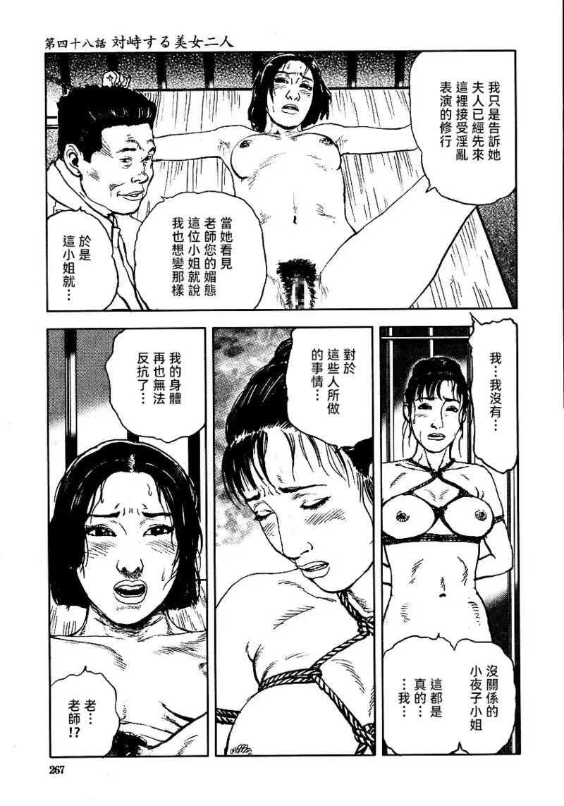 หน้า 273