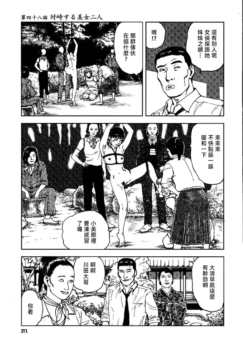 หน้า 277