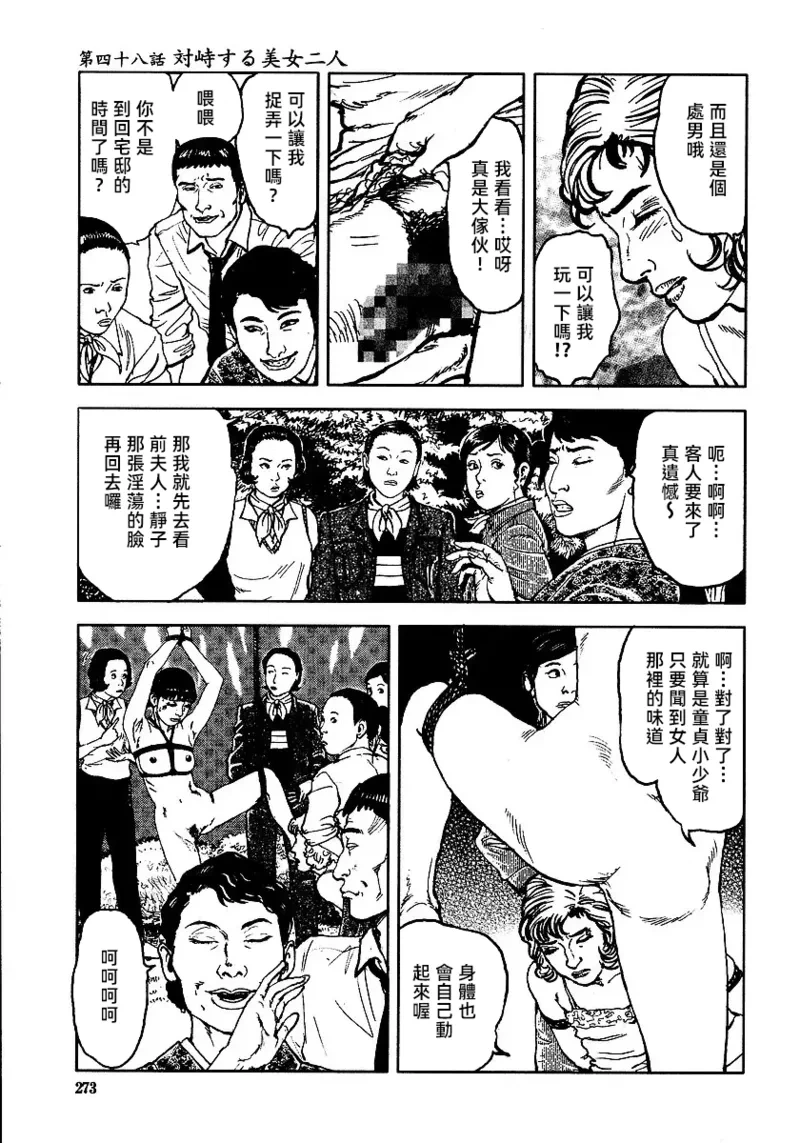 หน้า 279