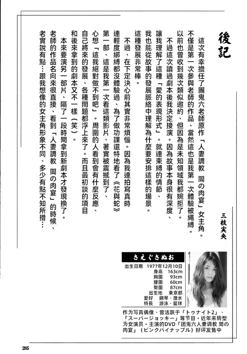 หน้า 291
