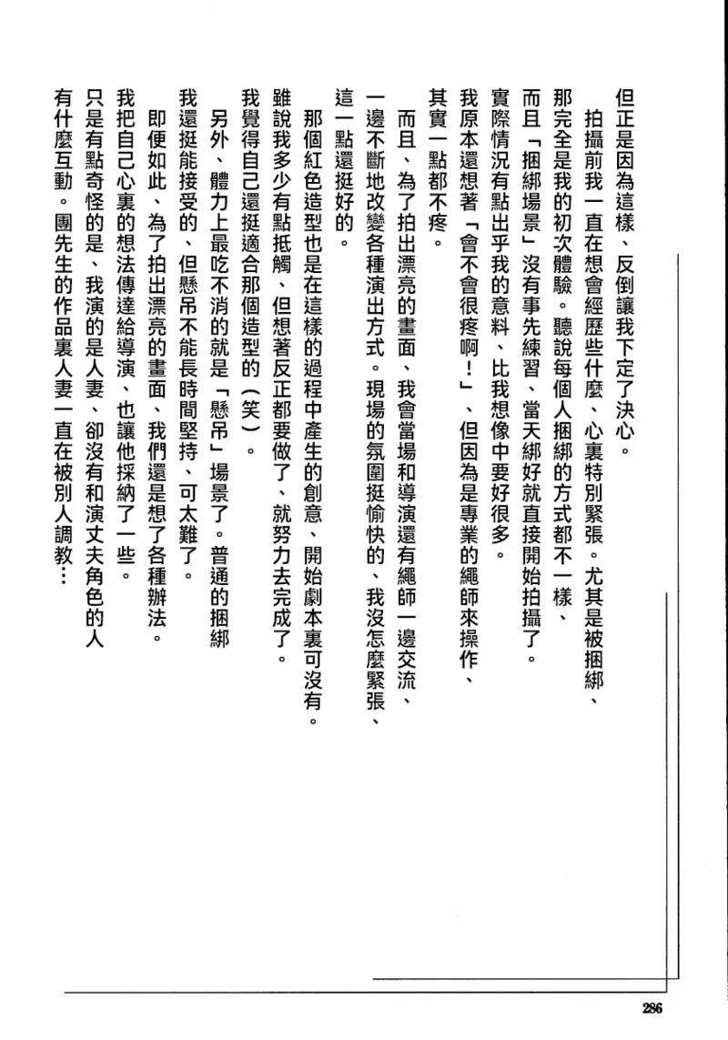 หน้า 292