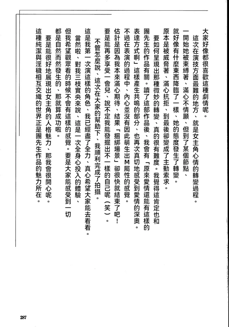 หน้า 293
