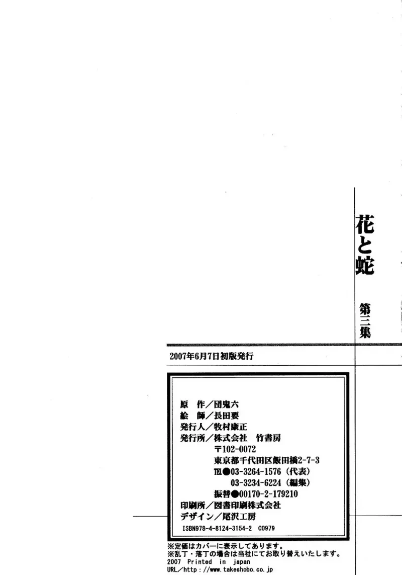 หน้า 294