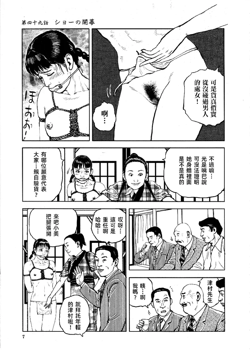 หน้า 12