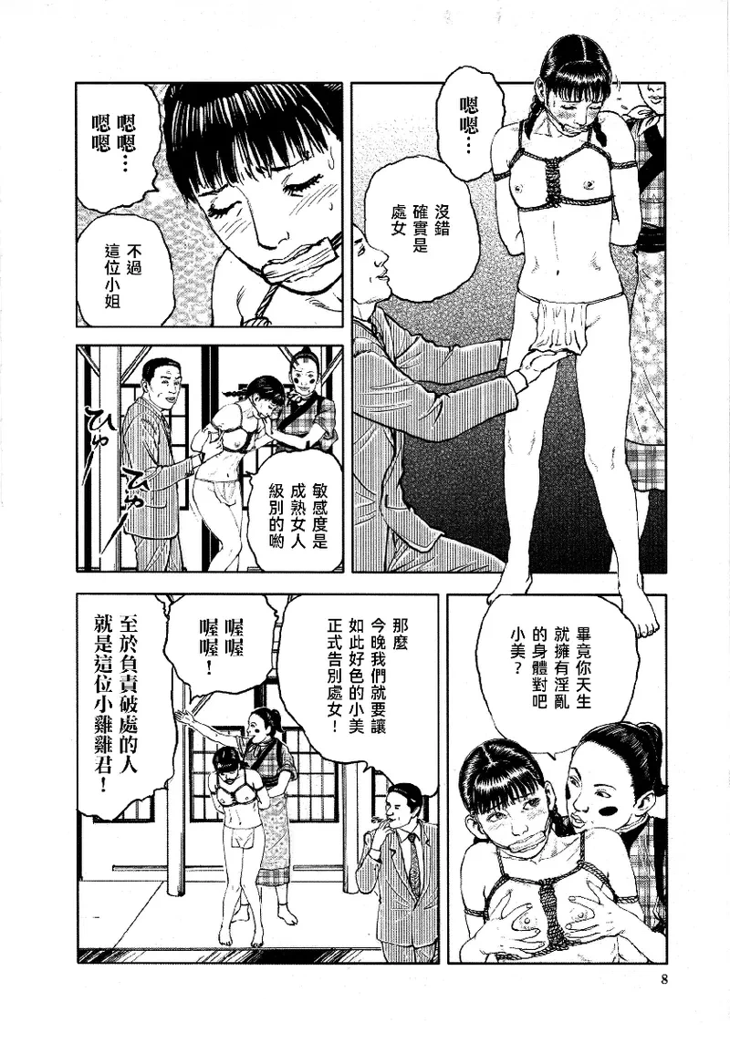 หน้า 13