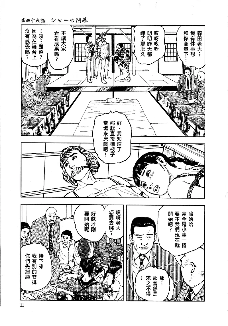 หน้า 16