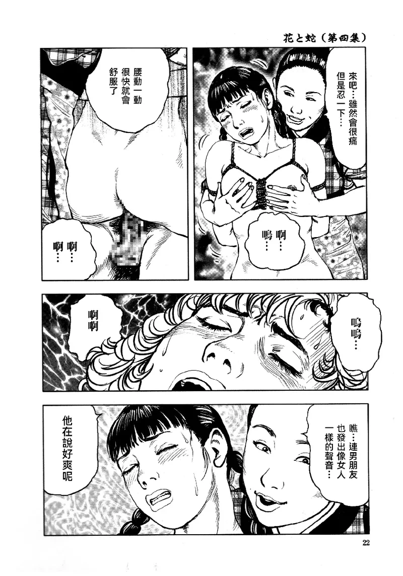 หน้า 27