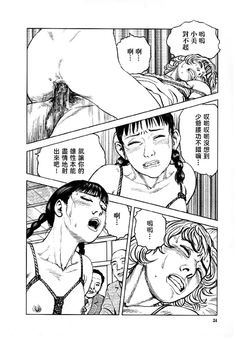 หน้า 29