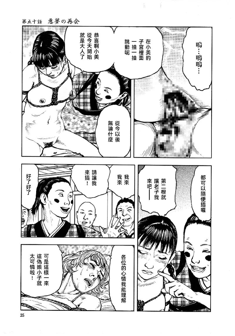 หน้า 30