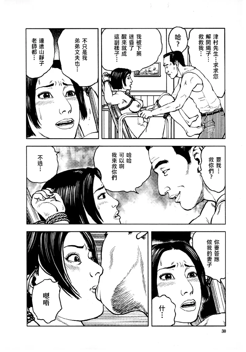 หน้า 35
