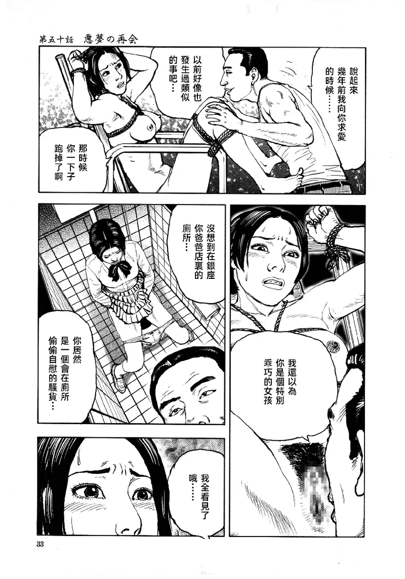 หน้า 38