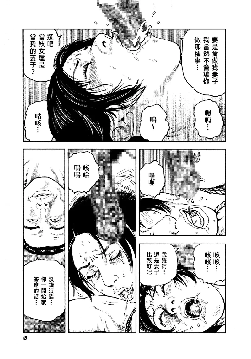 หน้า 54