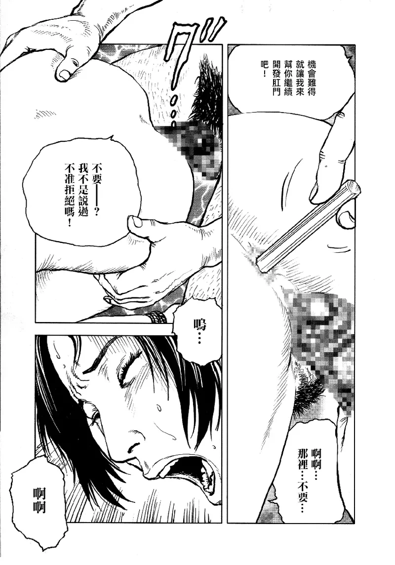 หน้า 56
