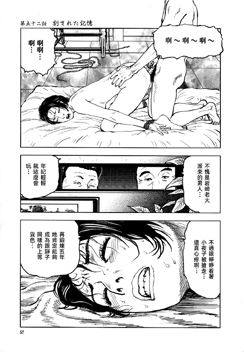 หน้า 61