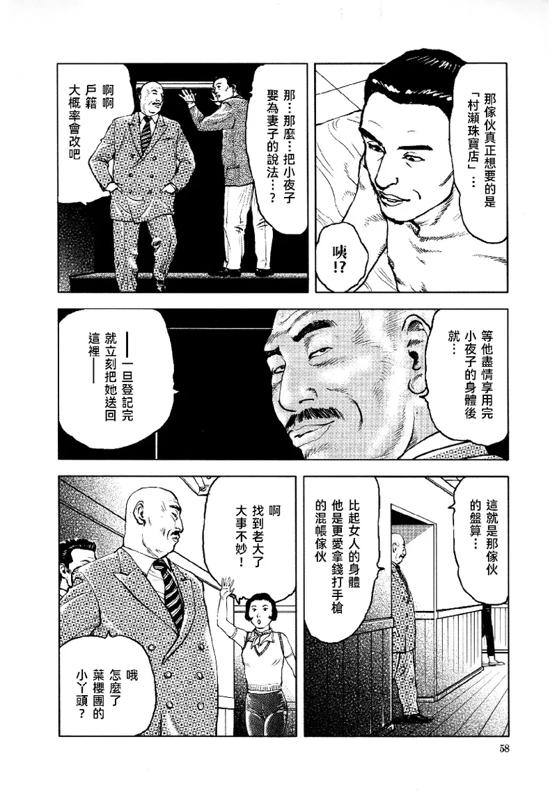 หน้า 62