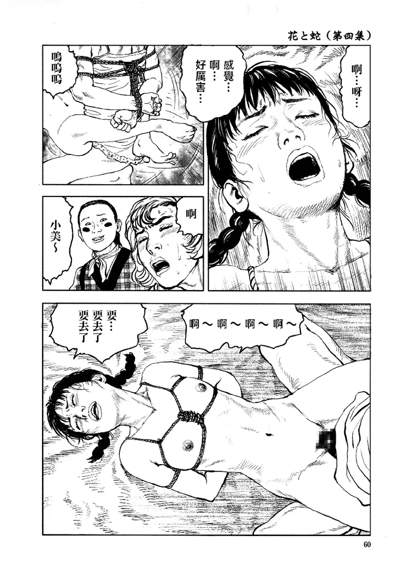 หน้า 64