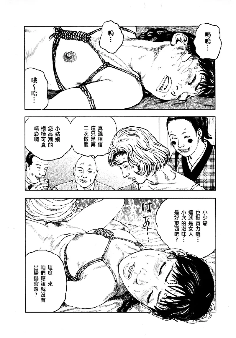 หน้า 66