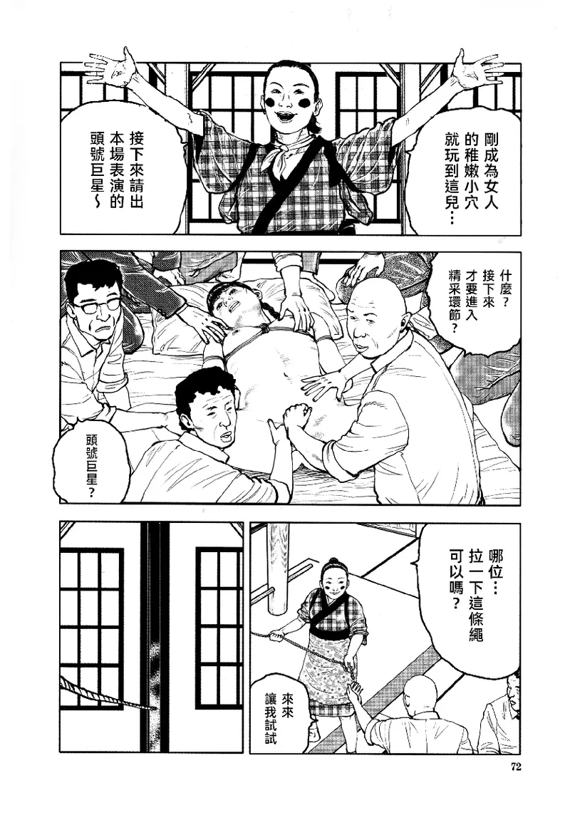 หน้า 76