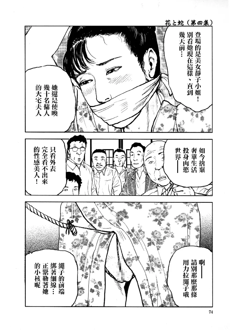 หน้า 78