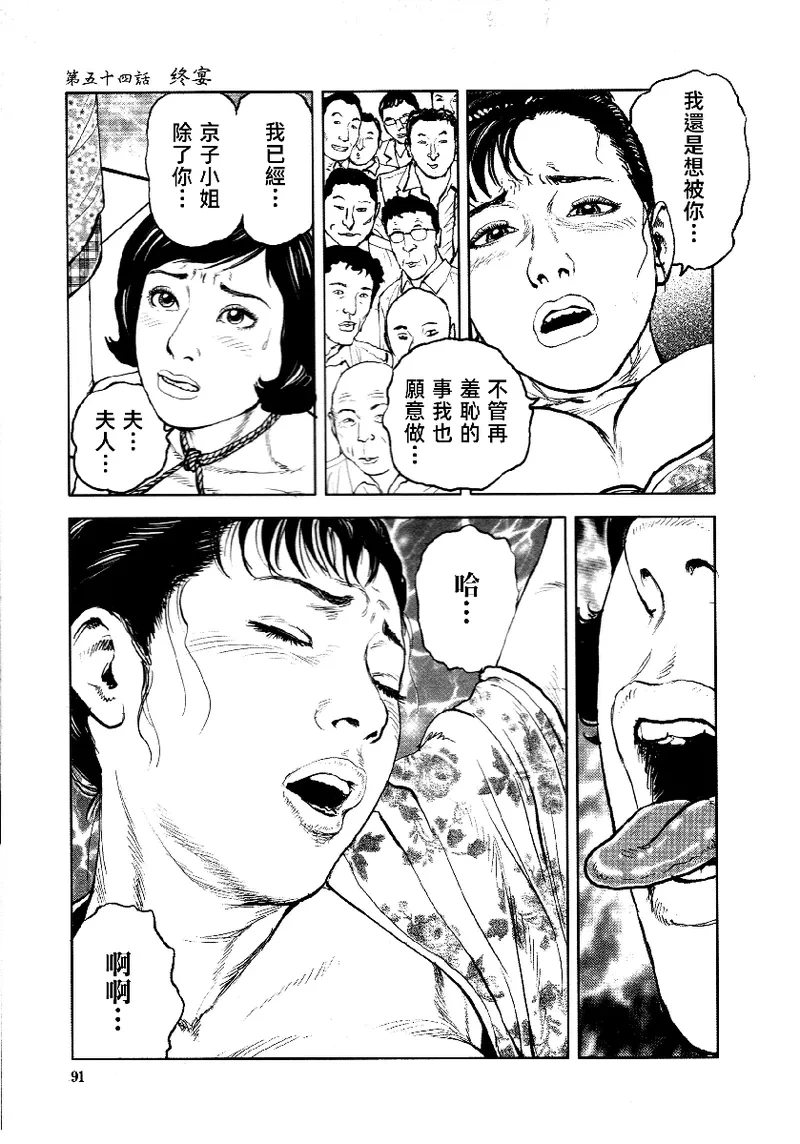 หน้า 95