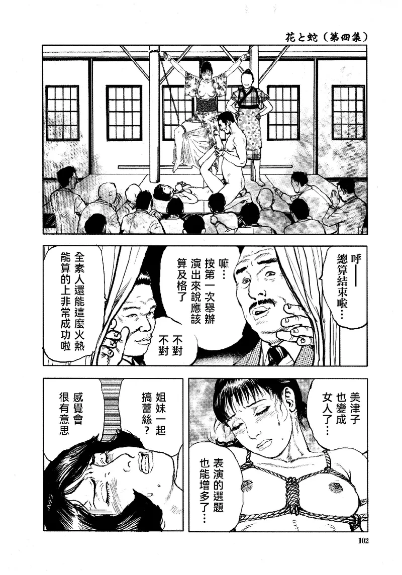 หน้า 106