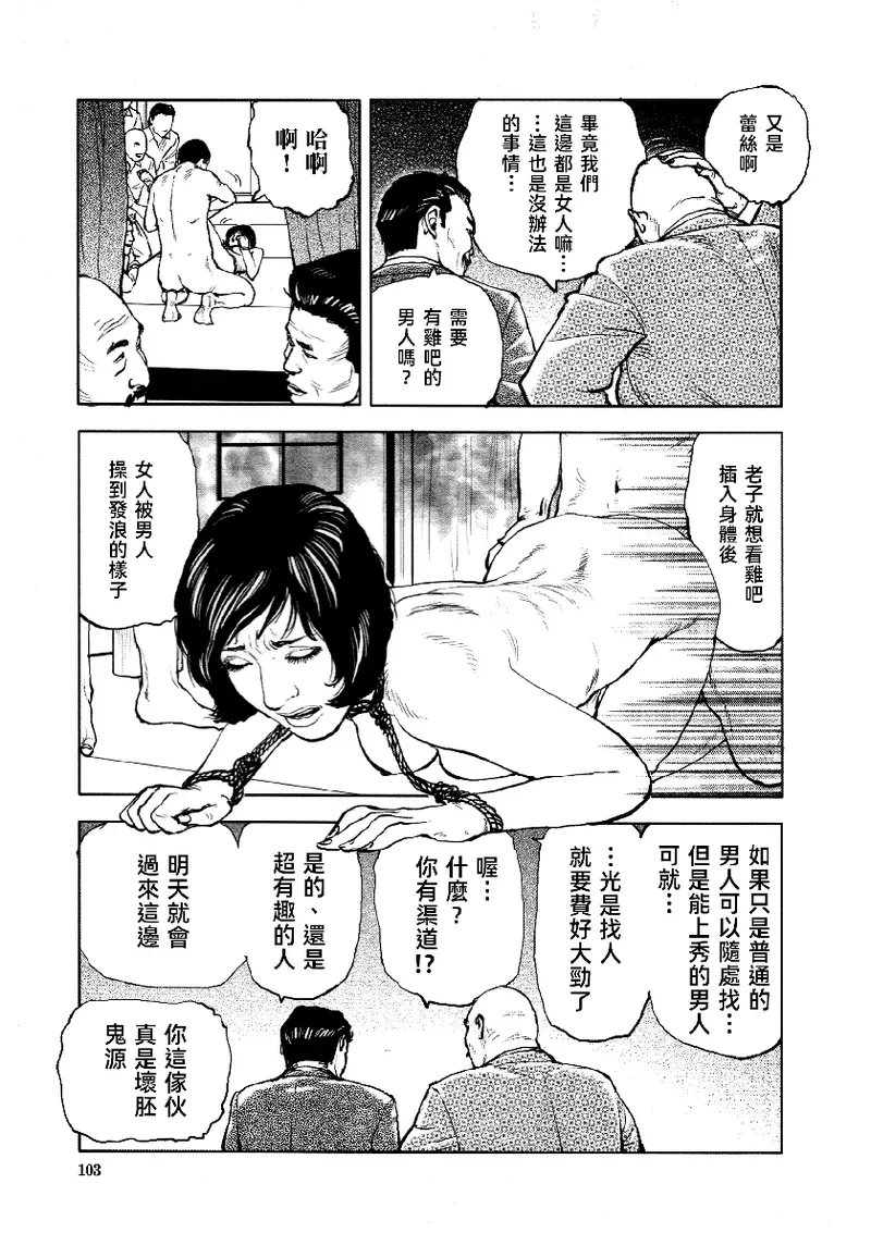 หน้า 107