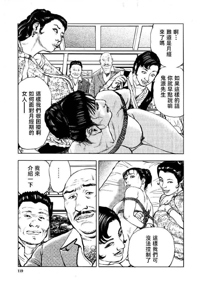 หน้า 122