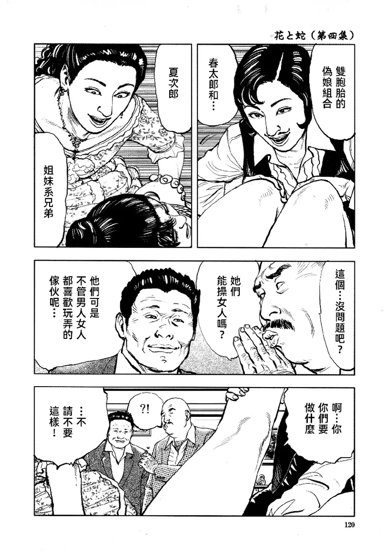 หน้า 123