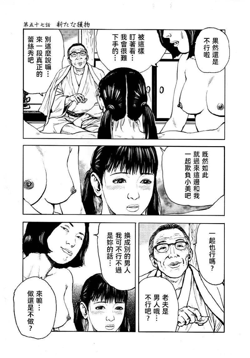 หน้า 130