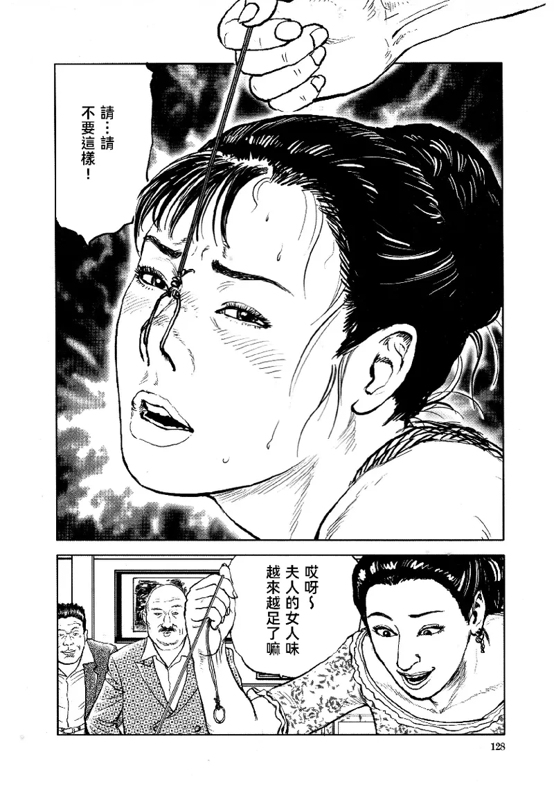 หน้า 131