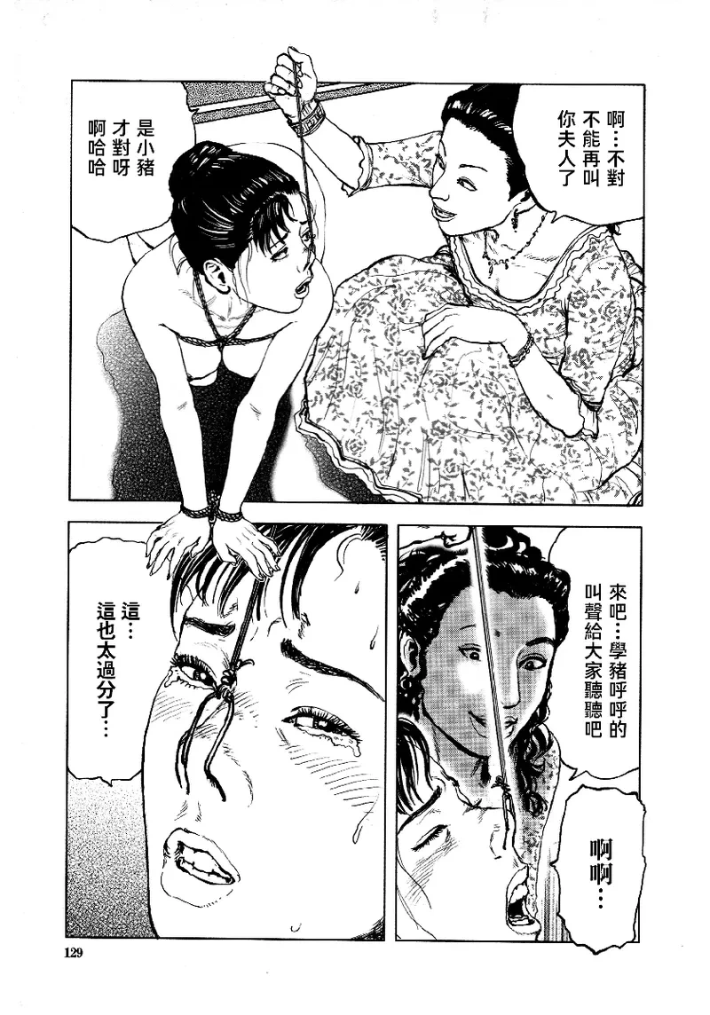 หน้า 132