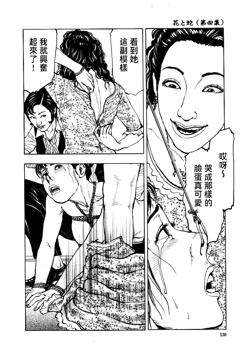 หน้า 133