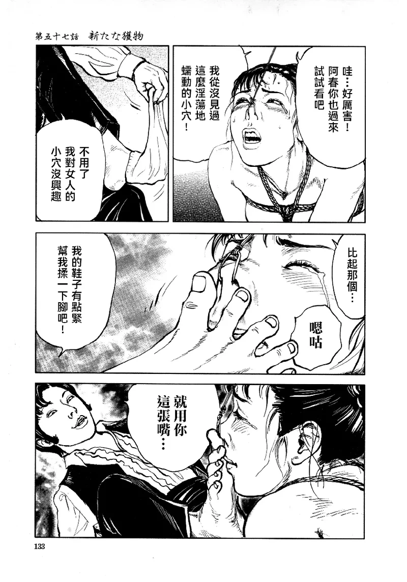 หน้า 136
