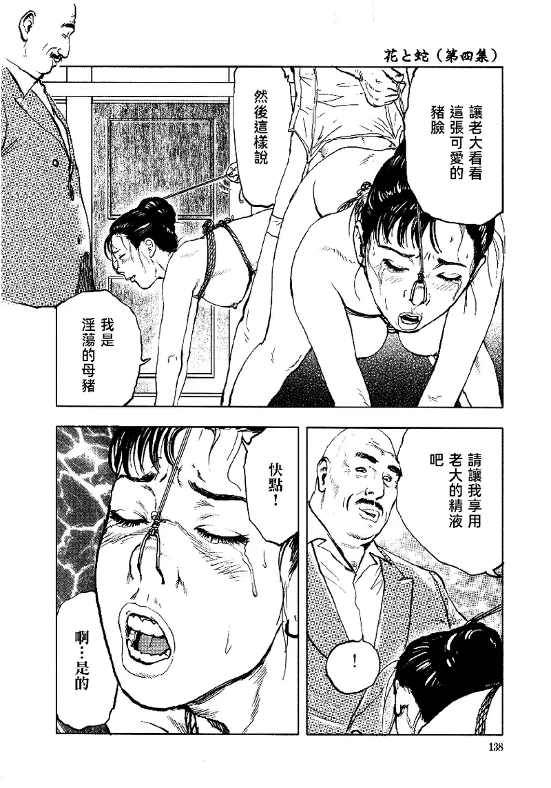 หน้า 141