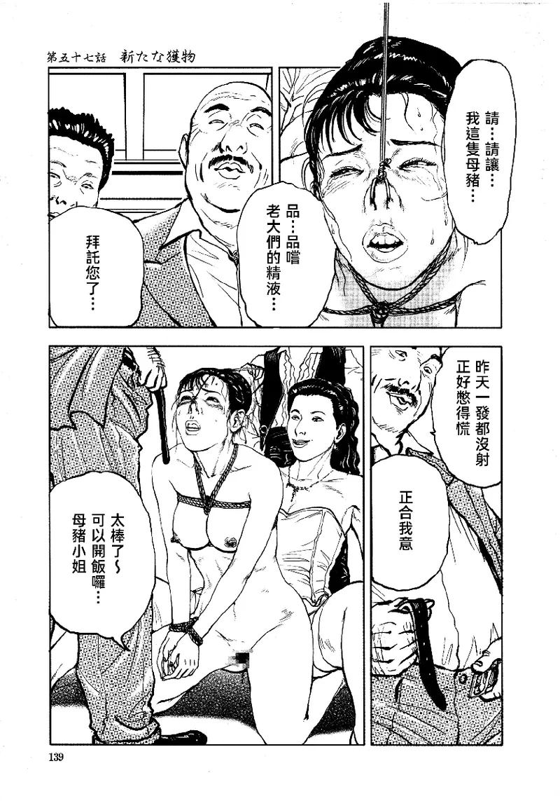 หน้า 142