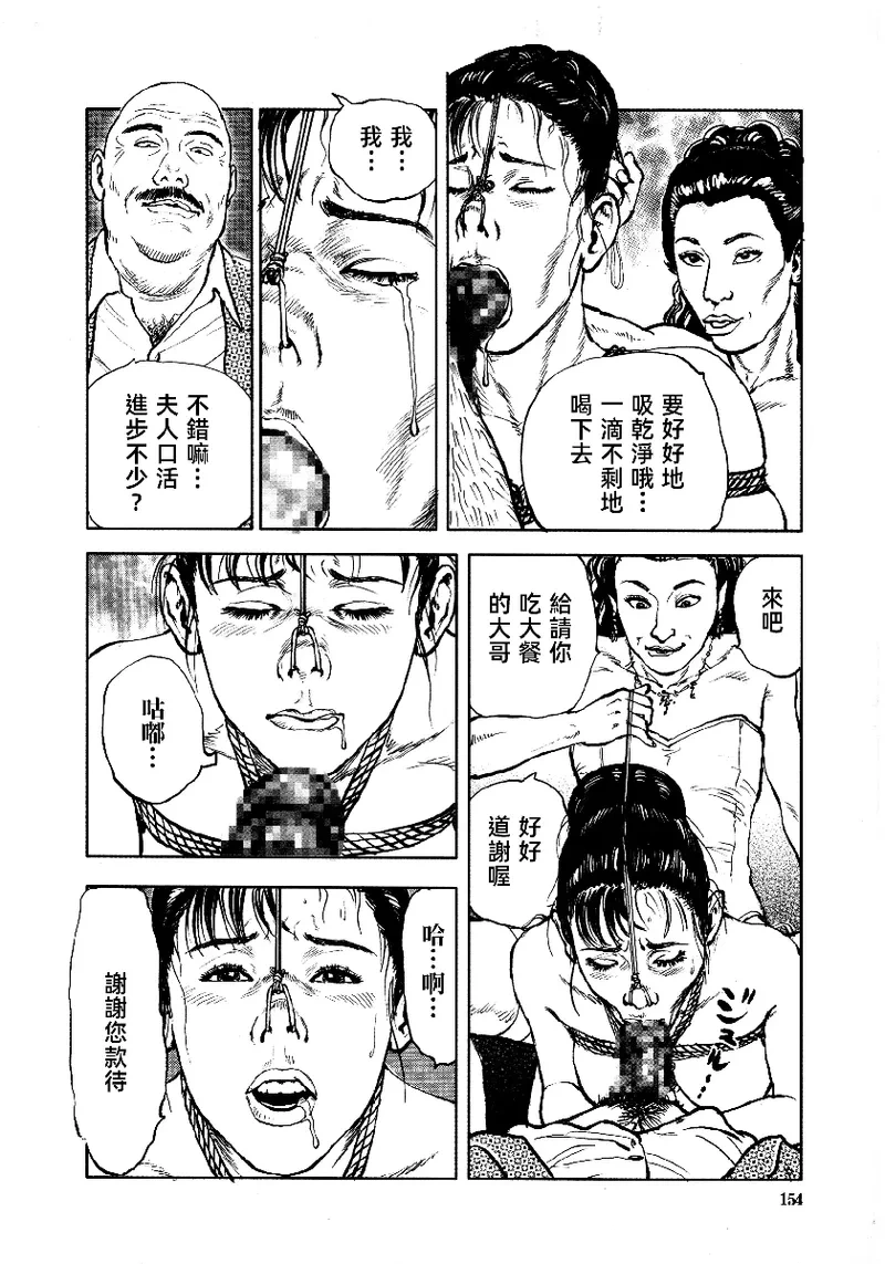 หน้า 157