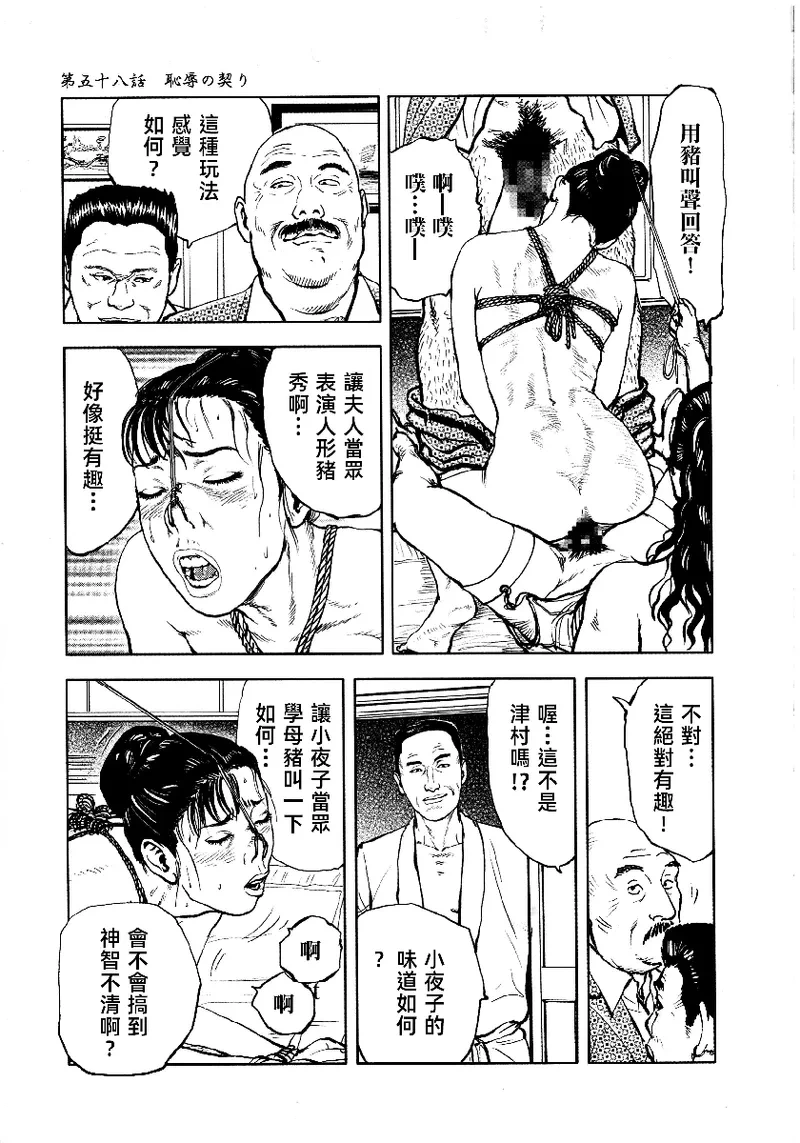 หน้า 158