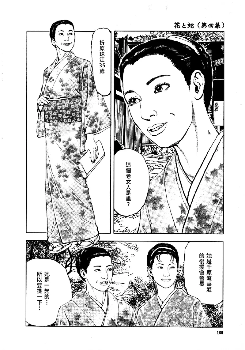 หน้า 163