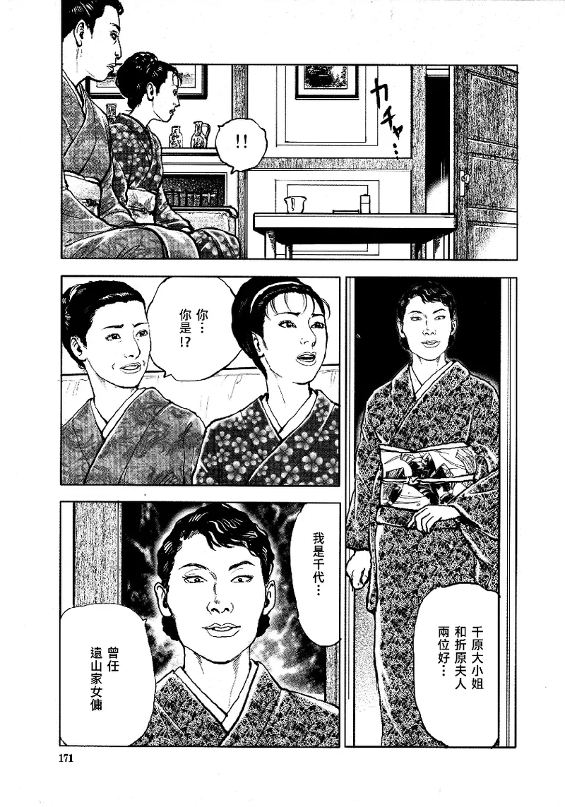 หน้า 174