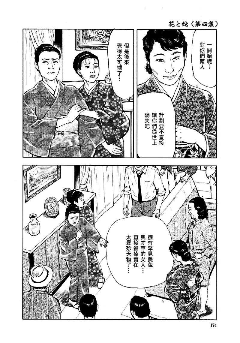 หน้า 177